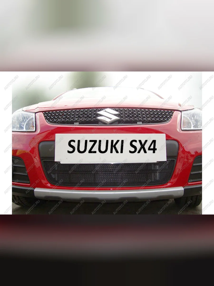 Защита радиатора Стрелка11 Стандарт Suzuki SX4 GYA,GYB  рестайлинг, хэтчбэк (2010-2016) (черная)  в Керчи Республика Крым