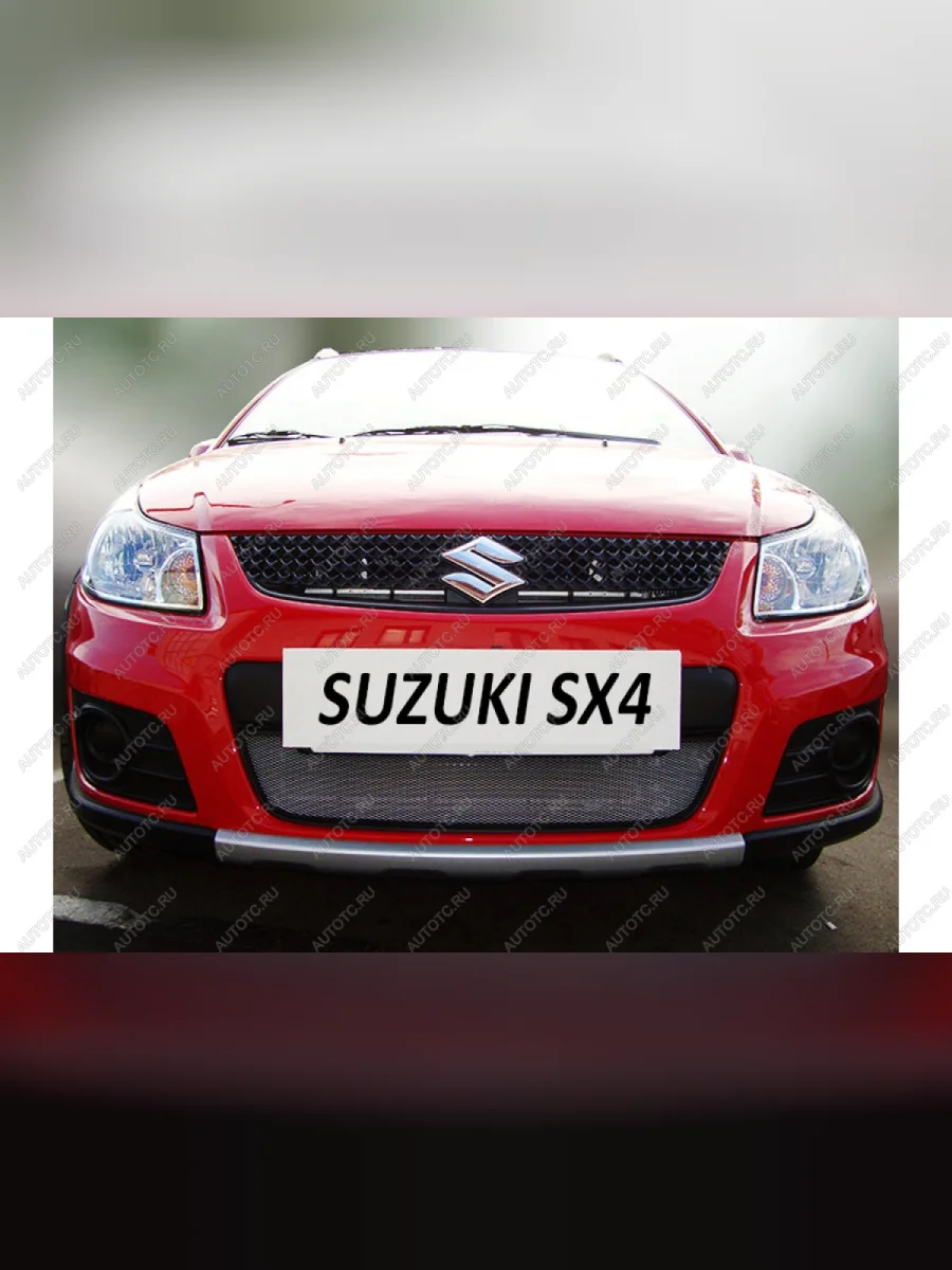 Защита радиатора Стрелка11 Стандарт Suzuki SX4 GYA,GYB  рестайлинг, хэтчбэк (2010-2016) (хром)  в Воронеже Воронежской области