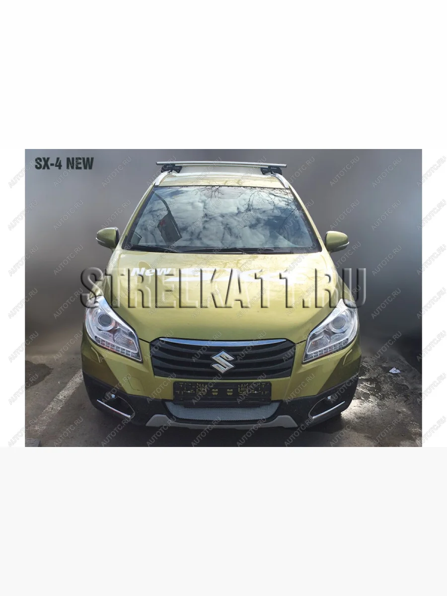 Защита радиатора Стрелка11 Стандарт Suzuki SX4 JYB, JYA хэтчбэк дорестайлинг (2013-2016) (хром)  в Самаре Самарской области