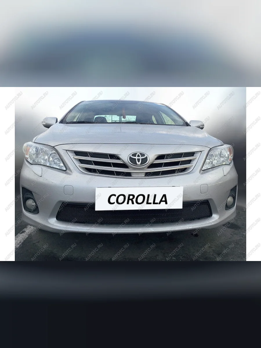  Защита радиатора Стрелка11 Стандарт Toyota Corolla E140 седан рестайлинг (2009-2013) (черная)  в Керчи Республика Крым