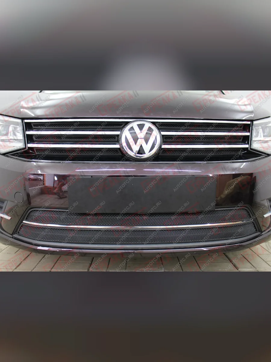 Защита радиатора (низ 2 части) Стрелка11 Стандарт  Volkswagen Caddy (2015-2020) 2K (черная)  в Воронеже Воронежской области