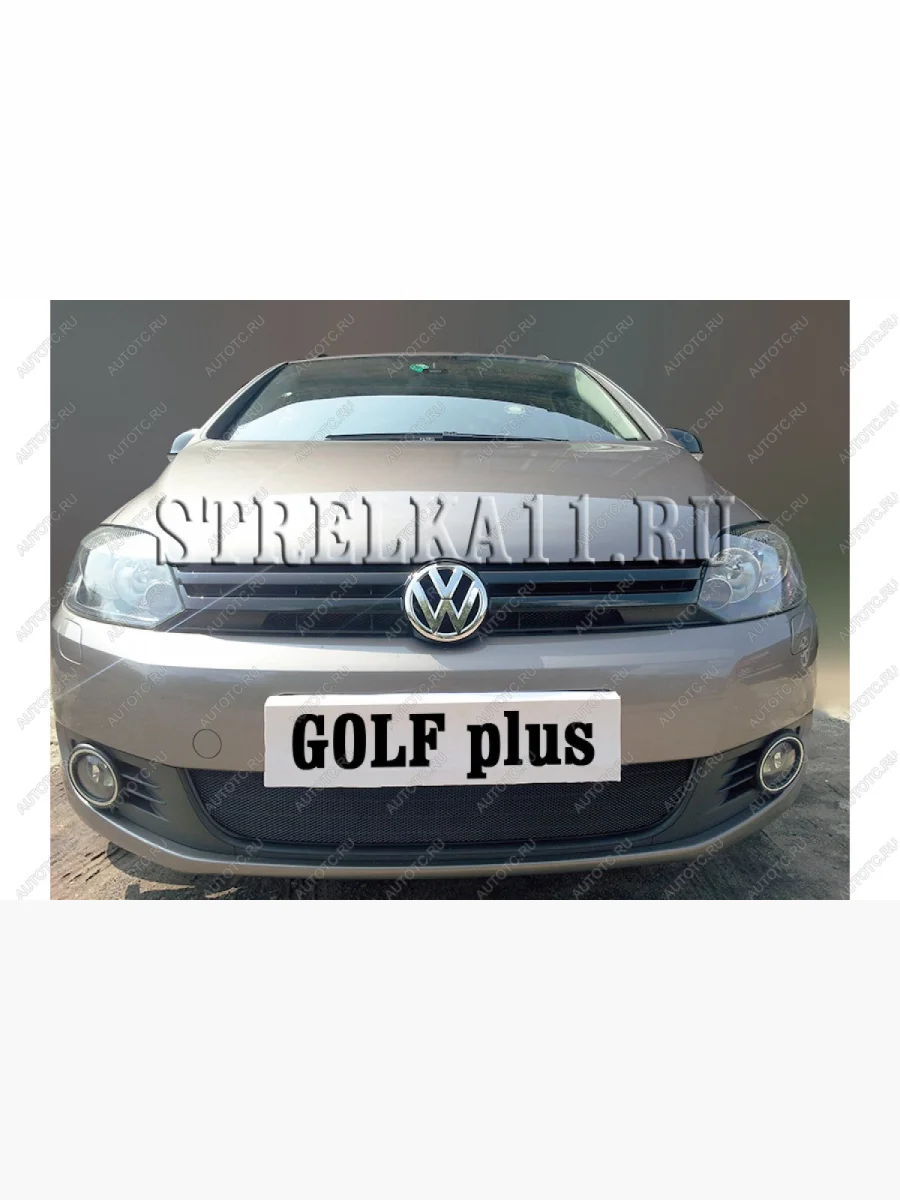Защита радиатора Стрелка11 Стандарт  Volkswagen Golf Plus (2009-2014) 6 (черная)  в Воронеже Воронежской области