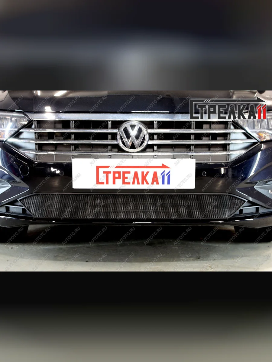Защита радиатора Стрелка11 Стандарт Volkswagen Jetta A7 седан дорестайлинг (2018-2022) (черная)  в Перми Пермском крае