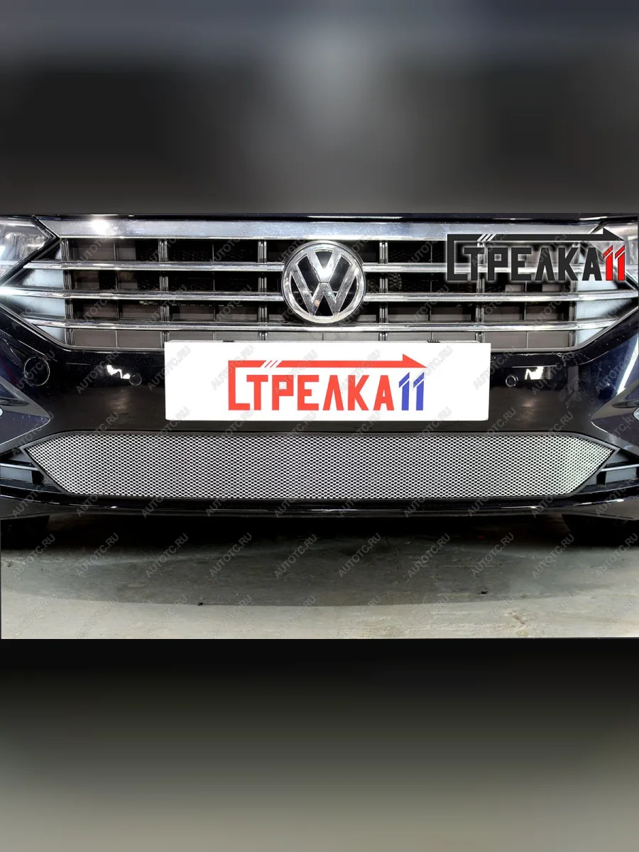 Защита радиатора Стрелка11 Стандарт Volkswagen Jetta A7 седан дорестайлинг (2018-2022) (хром)  в Самаре Самарской области