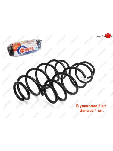Пружина передней подвески FOBOS Chevrolet Aveo T300 хэтчбек (2011-2015)