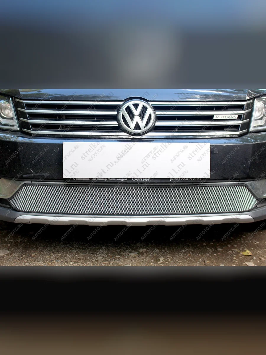 Защита радиатора (AllTrack) Стрелка11 Стандарт Volkswagen Passat B7 седан (2010-2015) (хром)  в Керчи Республика Крым