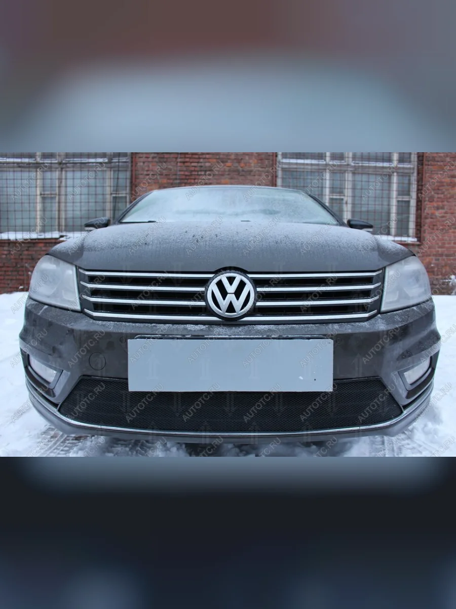Защита радиатора (Style) Стрелка11 Стандарт Volkswagen Passat B7 универсал (2010-2015) (хром)  в Самаре Самарской области