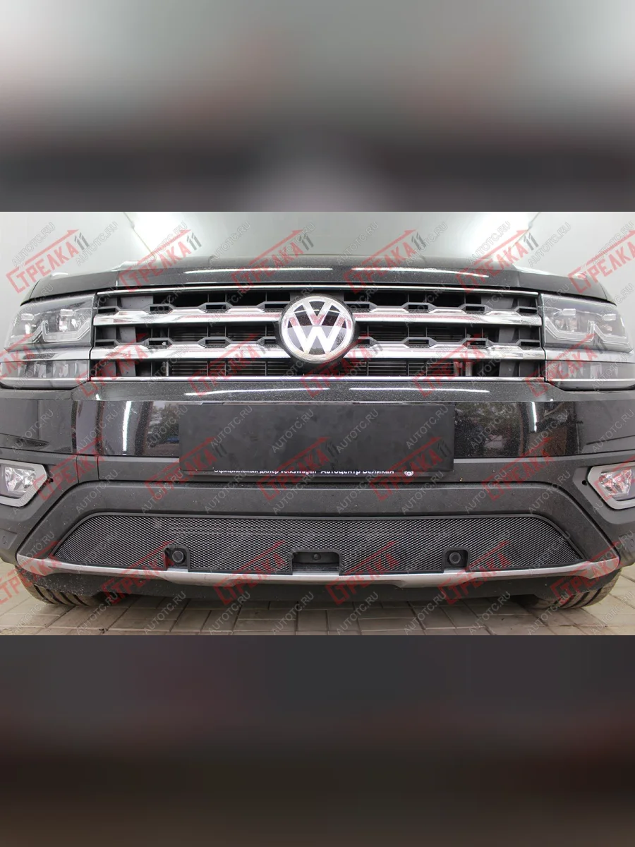 Защита радиатора (низ с камерой и парктроником) Стрелка11 Стандарт Volkswagen Teramont 1 CA1 дорестайлинг (2016-2020) (черная)  в Самаре Самарской области