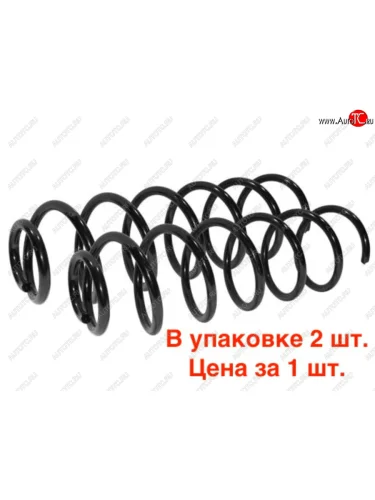 Пружина задней подвески FOBOS Opel Vectra B универсал дорестайлинг  (1995-1999)