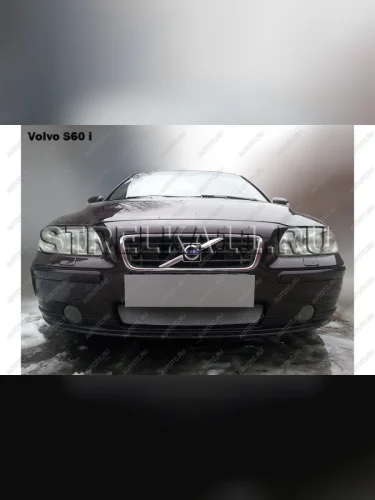 Защита радиатора Стрелка11 Стандарт (черная) Volvo S60  RS,RH седан (2004-2010) рестайлинг