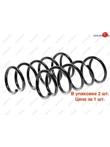 Пружина задней подвески (усиленная) (упаковка 2шт. цена за 1шт.) FOBOS Renault Duster HS дорестайлинг (2010-2015)