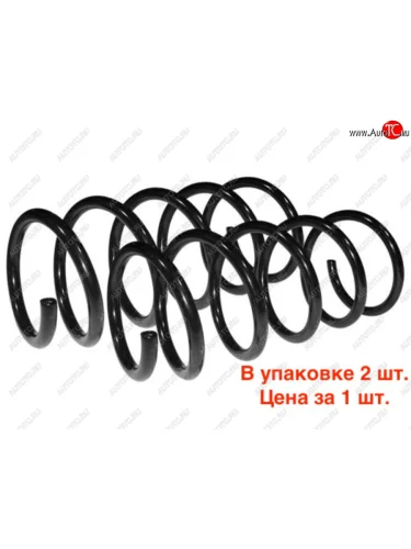 Пружина передней подвески (усиленная) (упаковка 2шт. цена за 1шт.) FOBOS Renault Logan 2 рестайлинг (2018-2025)