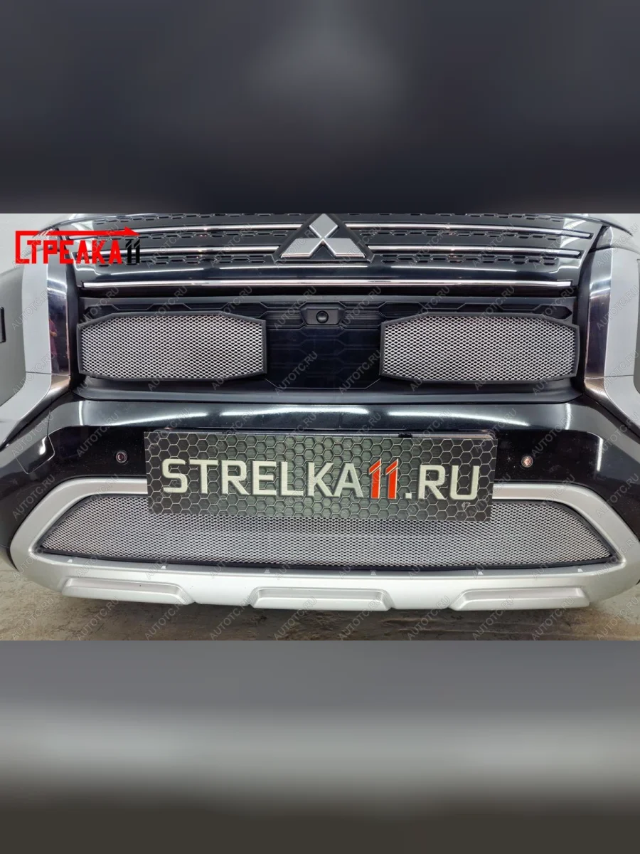 Защита радиатора (низ) Стрелка11 Стандарт Mitsubishi Outlander GN (2021-2025) (хром)  в Самаре Самарской области