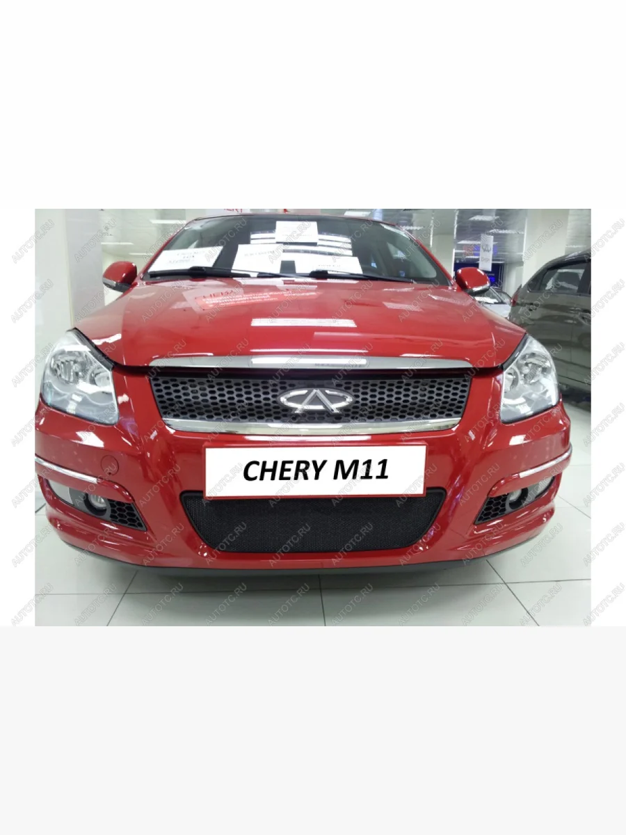 Зимняя заглушка решетки радиатор (низ с парктроником) Стрелка11 Chery M11 A3 седан (2010-2016) (черная)  с доставкой в г. Пермь