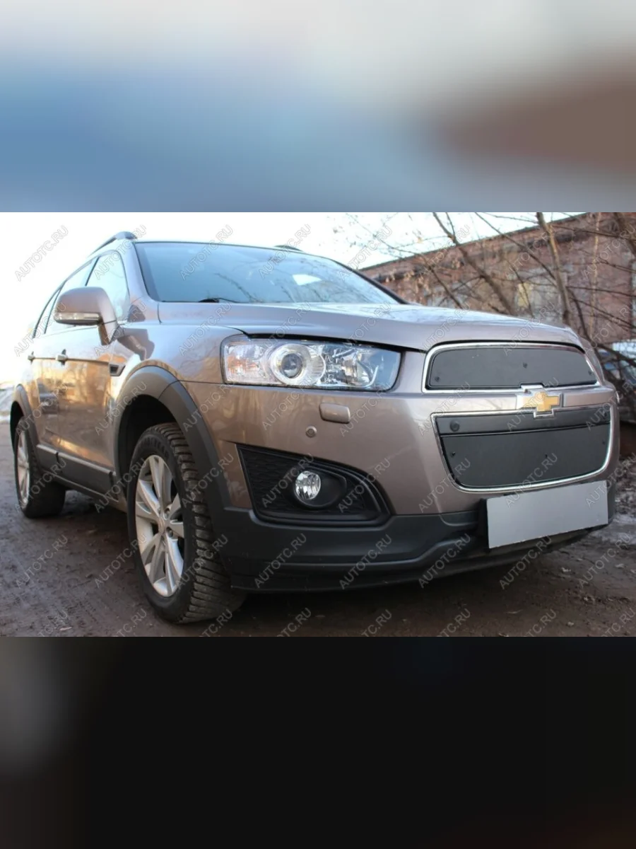 Зимняя заглушка решетки радиатора (верх) Стрелка11 Chevrolet Captiva 1-ый рестайлинг (2011-2013) (черная)  в Самаре Самарской области