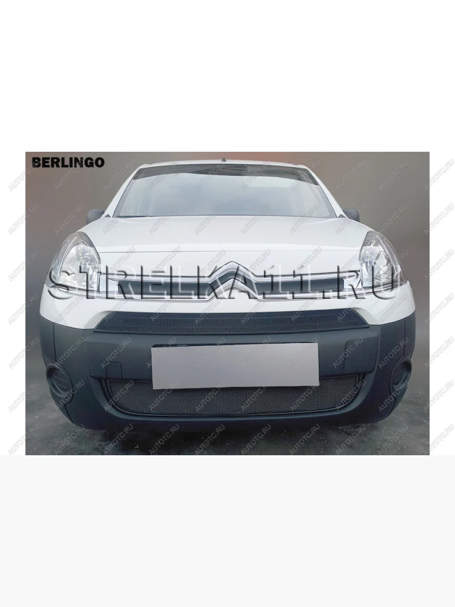 Зимняя заглушка решетки радиатора (верх) Стрелка11 CITROEN Berlingo B9 дорестайлинг (2008-2016) (черная)  в Керчи Республика Крым