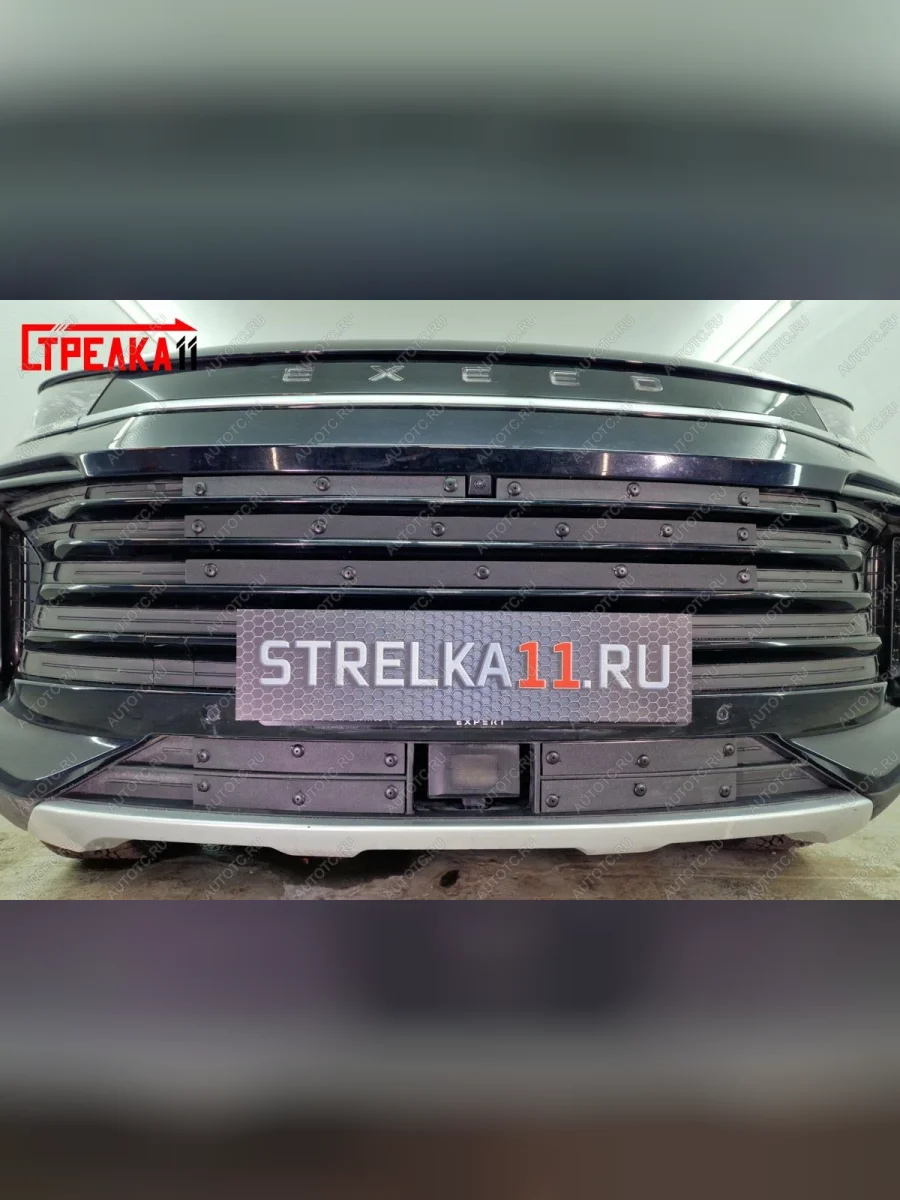 Зимняя заглушка решетки радиатора (низ 4 части) Стрелка11 EXEED TXL  дорестайлинг (2020-2021) (черная)  в Керчи Республика Крым
