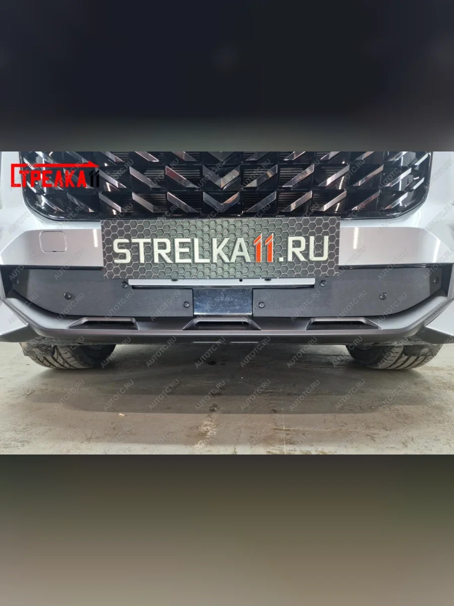 Зимняя заглушка решетки радиатора (низ с датчиком ACC 2 части)Стрелка11 GAC GS8 (2023-2025) (черная)  в Керчи Республика Крым