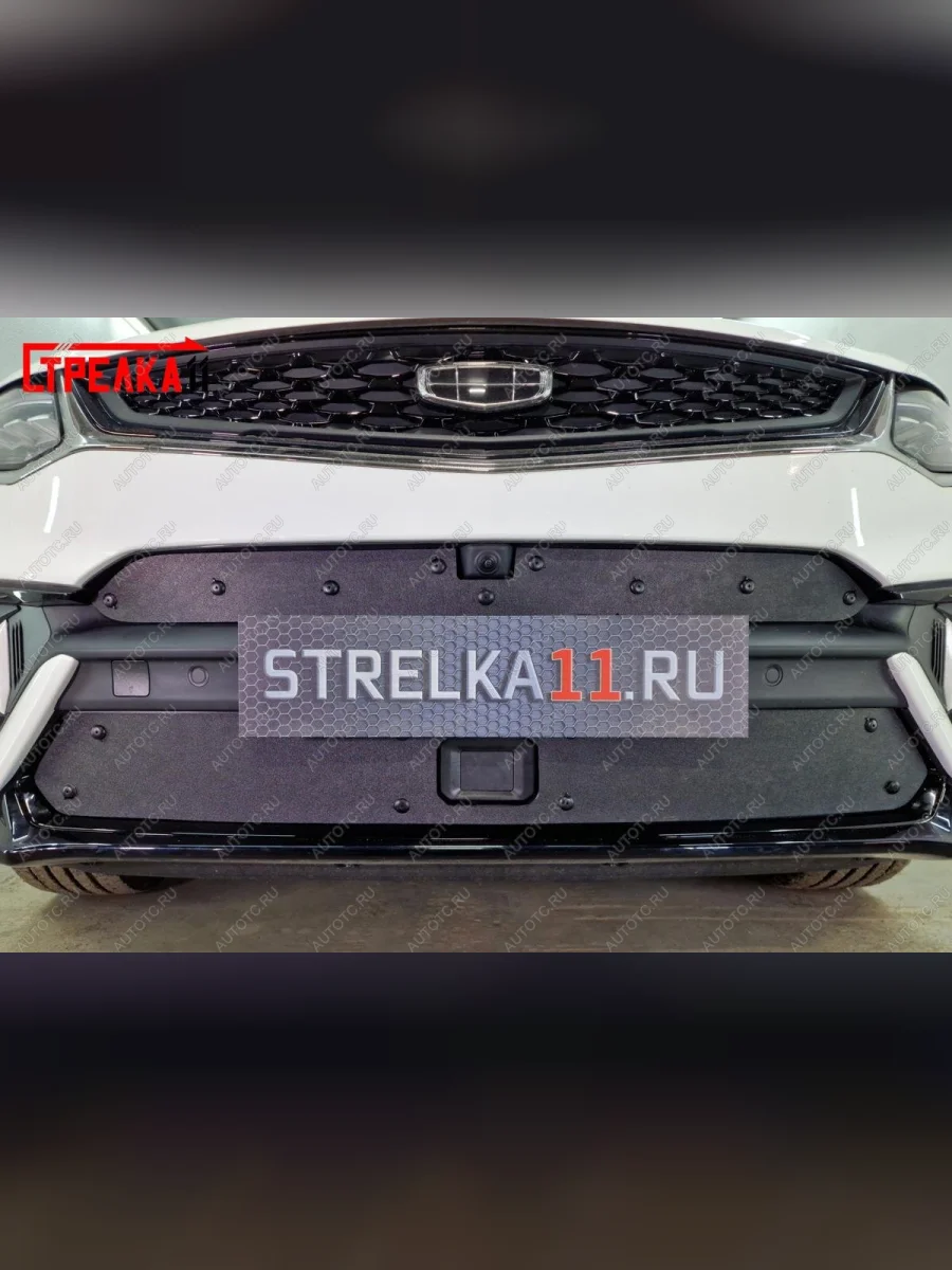 Зимняя заглушка решетки радиатора (низ) Стрелка11 Geely Tugella FY11,HPBA4 дорестайлинг (2019-2023) (черная)  в Самаре Самарской области