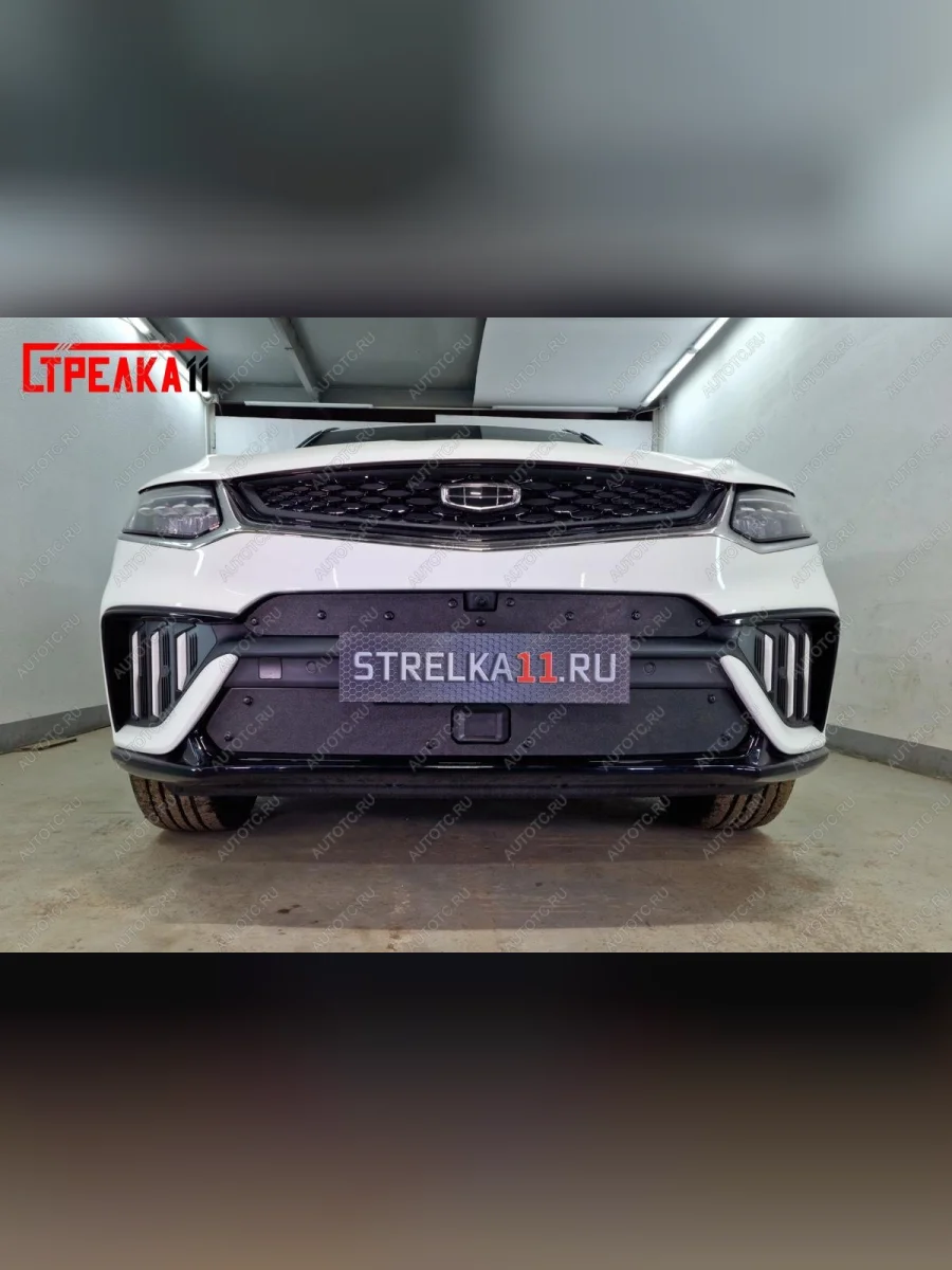 Зимняя заглушка решетки радиатора (низ с датчиками) Стрелка11 Geely Tugella FY11,HPBA4 рестайлинг (2022-2025) (черная)  в Керчи Республика Крым