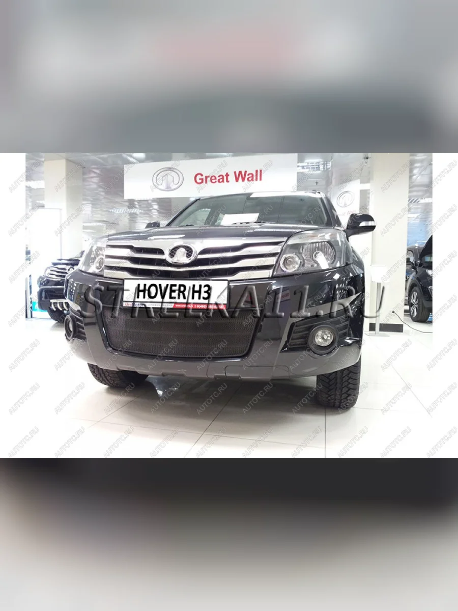 Зимняя заглушка решетки радиатора Стрелка11 Great Wall Hover H3  дорестайлинг (2010-2014) (черная)  в Самаре Самарской области