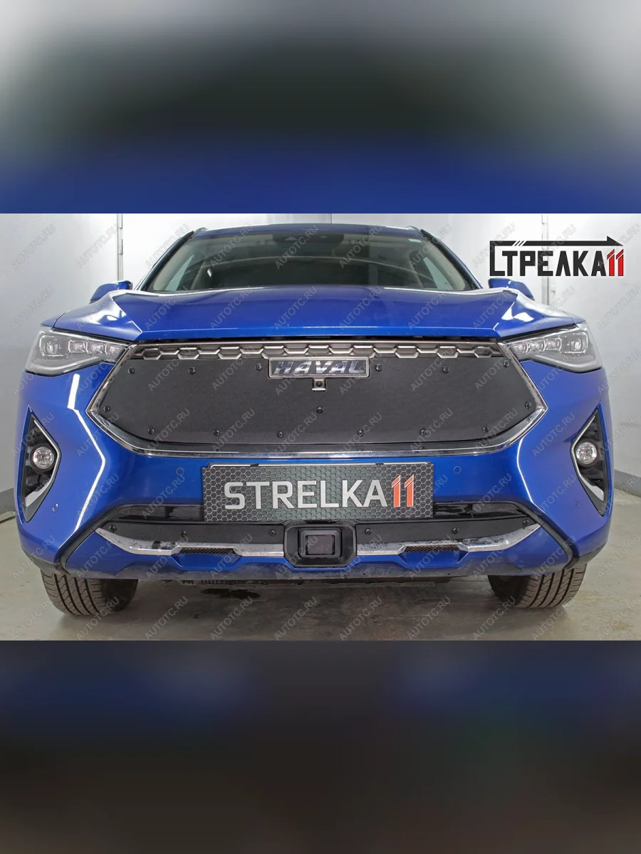 Зимняя заглушка решетки радиатора (низ) Стрелка11 Haval F7x дорестайлинг (2019-2022) (с датчиком ACC 2 части)  в Перми Пермском крае