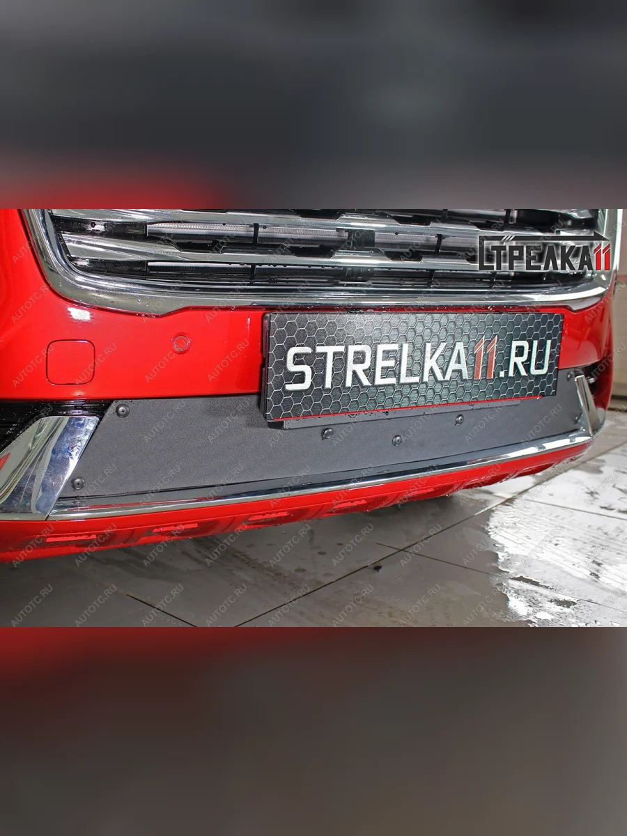 Зимняя заглушка решетки радиатора (низ) Стрелка11 Haval Jolion дорестайлинг (2020-2024) (черная)  в Керчи Республика Крым