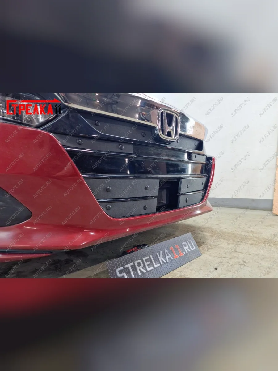 Зимняя заглушка решетки радиатора (низ 4 части) Стрелка11 Honda Accord 10 CV (2019-2022) (черная)  в Самаре Самарской области