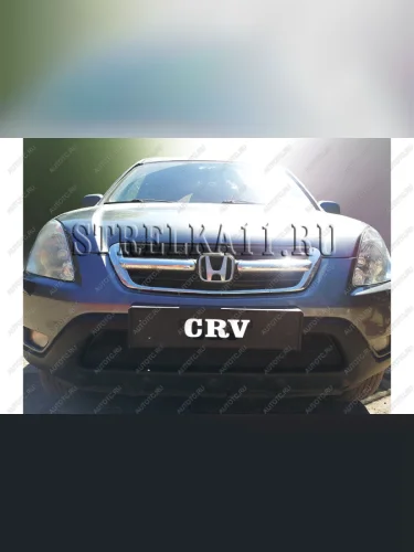 Зимняя заглушка решетки радиатора Стрелка11 (черная) Honda CR-V RD4,RD5,RD6,RD7,RD9  дорестайлинг (2001-2004)