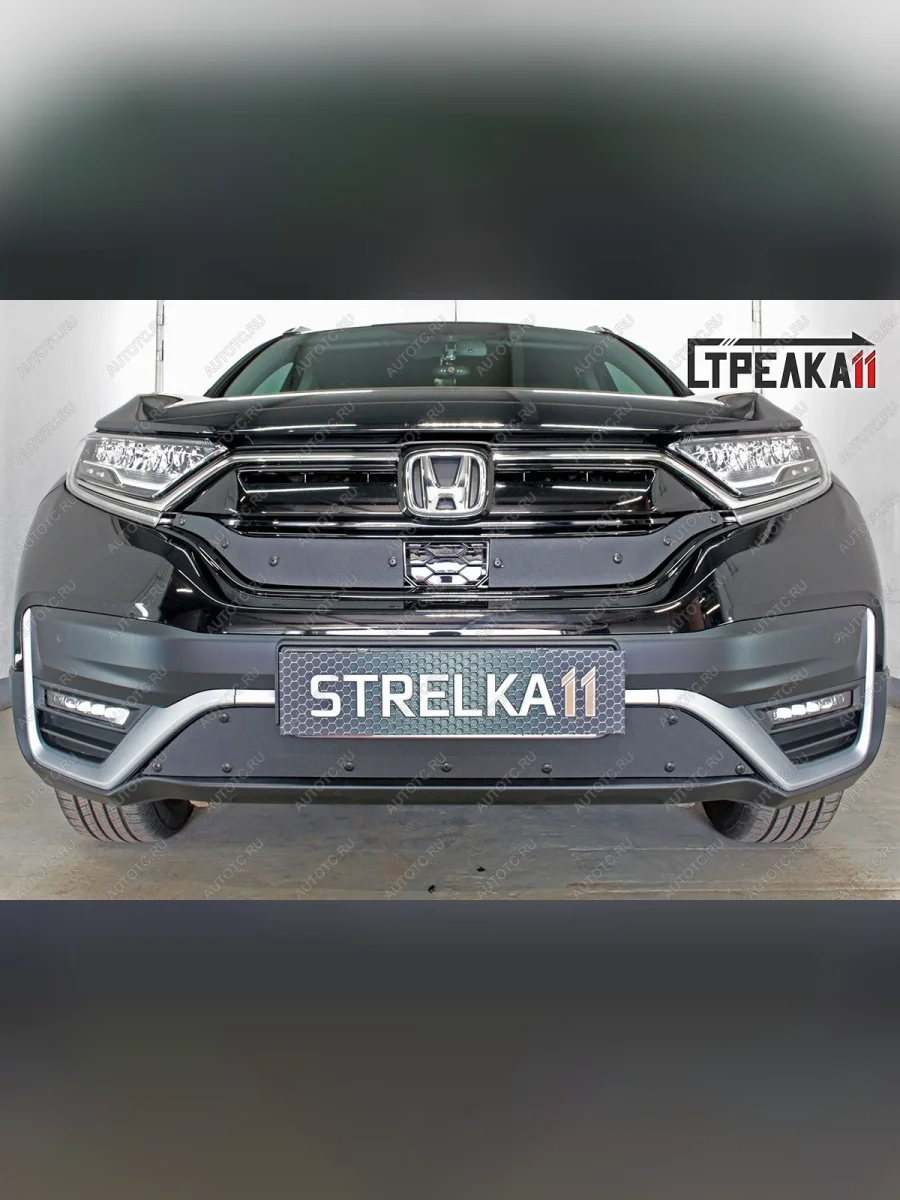 Зимняя заглушка решетки радиатора (низ с парктроником) Стрелка11 Honda CR-V RW,RT рестайлинг (2019-2022) (черная)  в Самаре Самарской области
