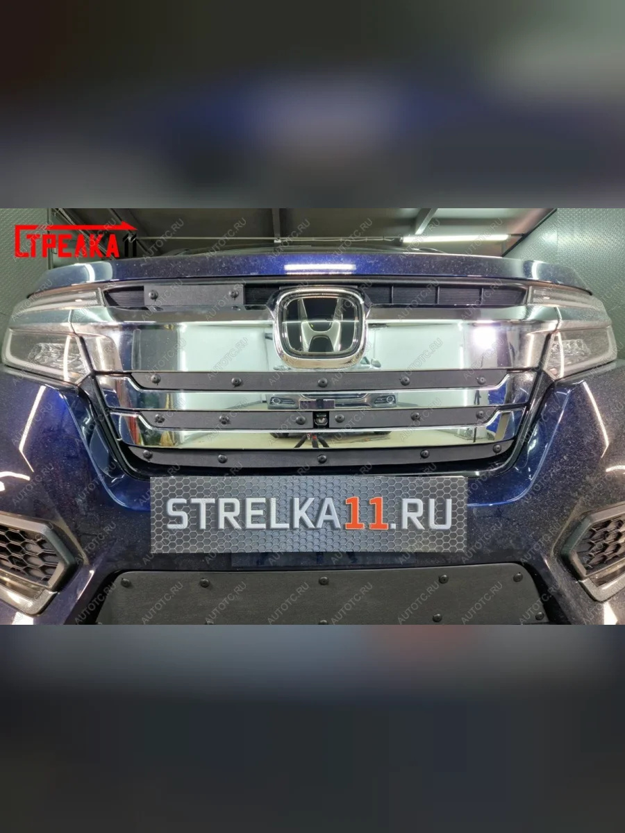 Зимняя заглушка решетки радиатора (низ) Стрелка11 Honda Stepwgn Spada RP рестайлинг (2017-2021) (черная)  в Керчи Республика Крым