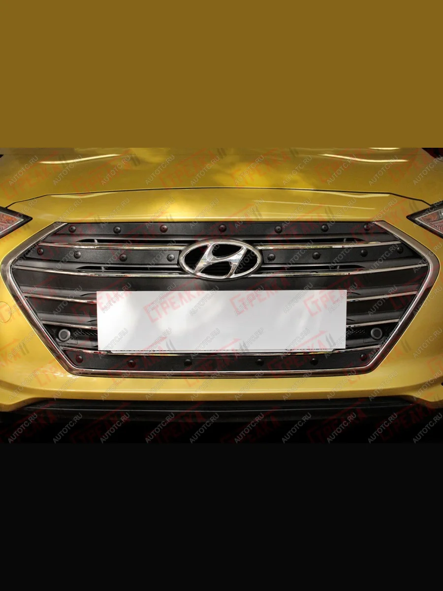 Зимняя заглушка решетки радиатора (5 частей) Стрелка11  Hyundai Elantra (2016-2019) AD (черная)  в Воронеже Воронежской области