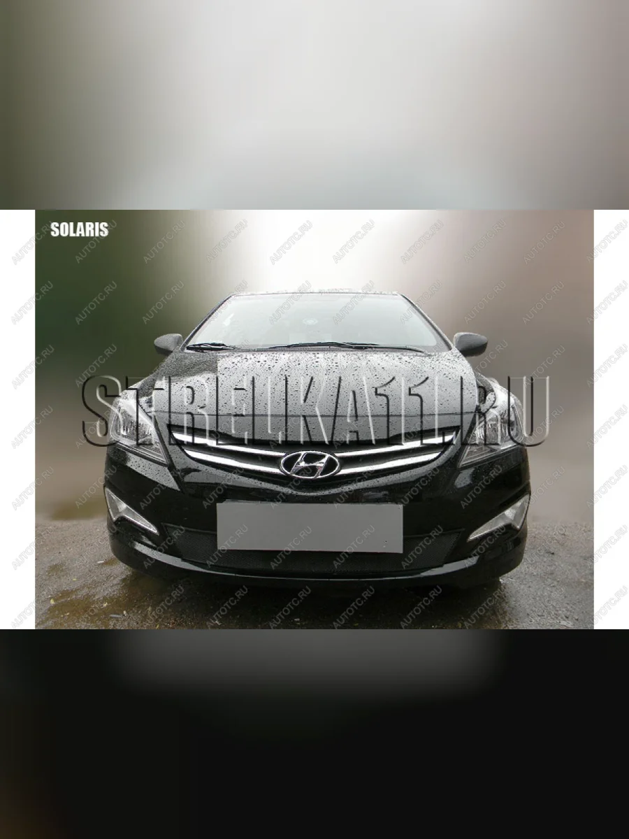 Зимняя заглушка решетки радиатора Стрелка11 Hyundai Solaris RBr седан рестайлинг (2014-2017) (черная)  с доставкой в г. Керчь