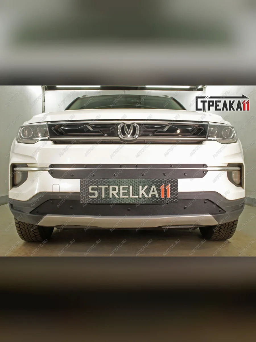 Зимняя заглушка решетки радиатора (верх, 2 части) Стрелка11 Changan CS35 Plus дорестайлинг (2018-2022) (черная)  в Керчи Республика Крым