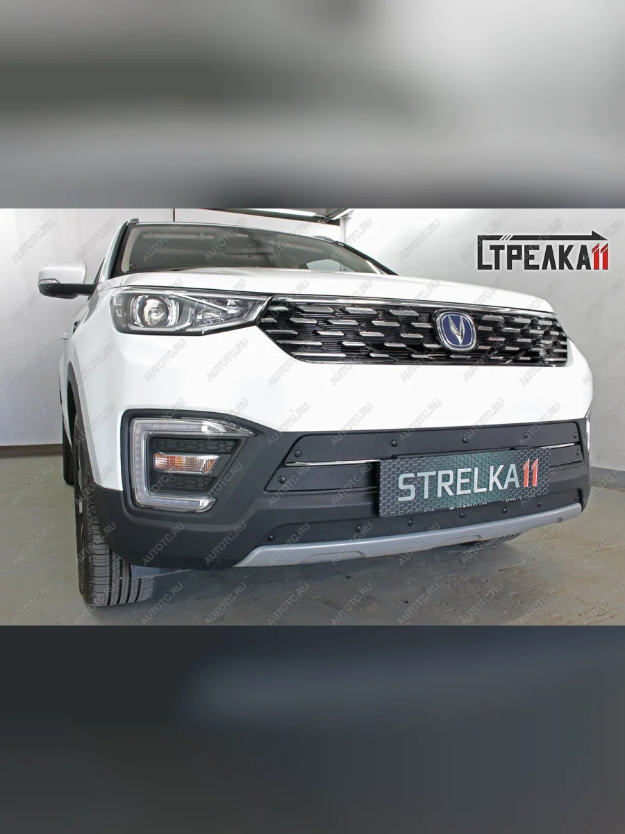Зимняя заглушка решетки радиатора (низ, 4 части) Стрелка11 Changan CS55 дорестайлинг (2017-2018) (черная)  в Керчи Республика Крым