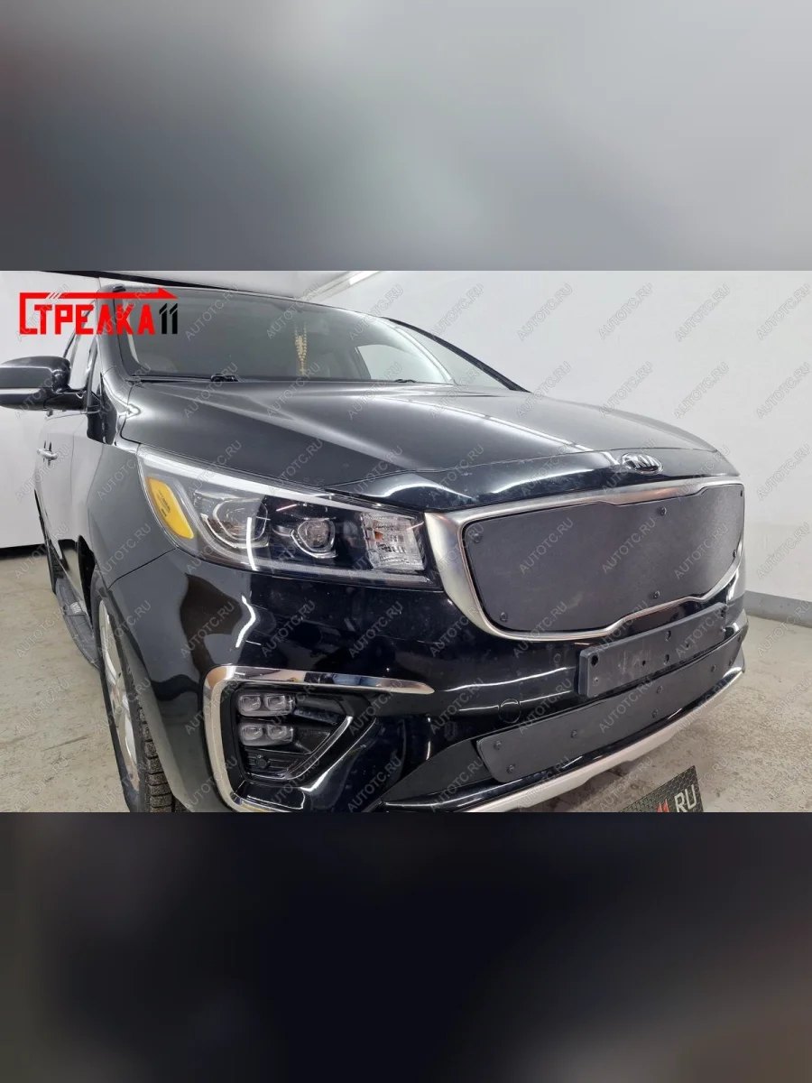 Зимняя заглушка решетки радиатора (верх) Стрелка11  KIA Carnival (2018-2020) YP (черная)  в Воронеже Воронежской области