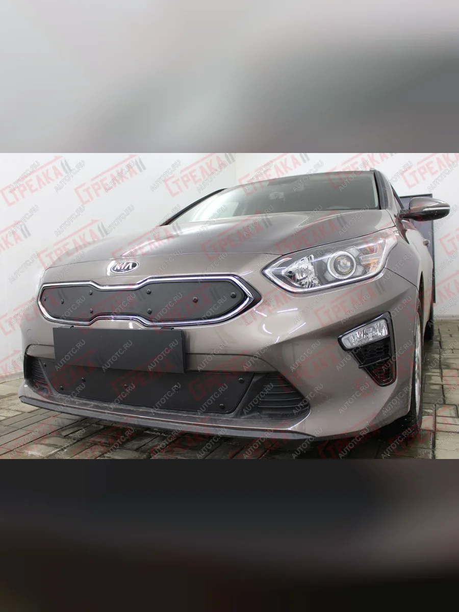 Зимняя заглушка решетки радиатора (низ с датчиком ACC) Стрелка11 KIA Ceed 3 CD универсал (2018-2025) (черная)  в Керчи Республика Крым