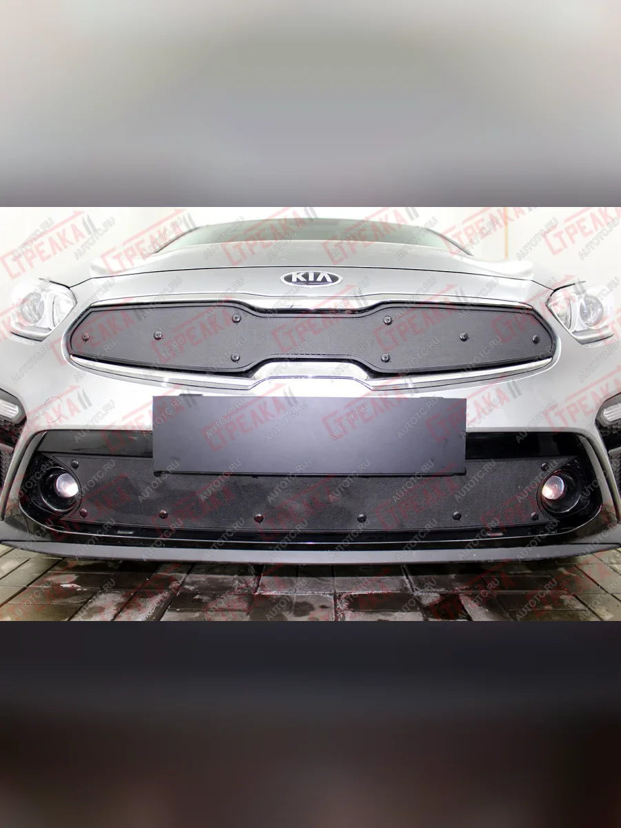 Зимняя заглушка решетки радиатора (верх) Стрелка11  KIA Cerato (2018-2021) 4 BD (черная)  в Воронеже Воронежской области