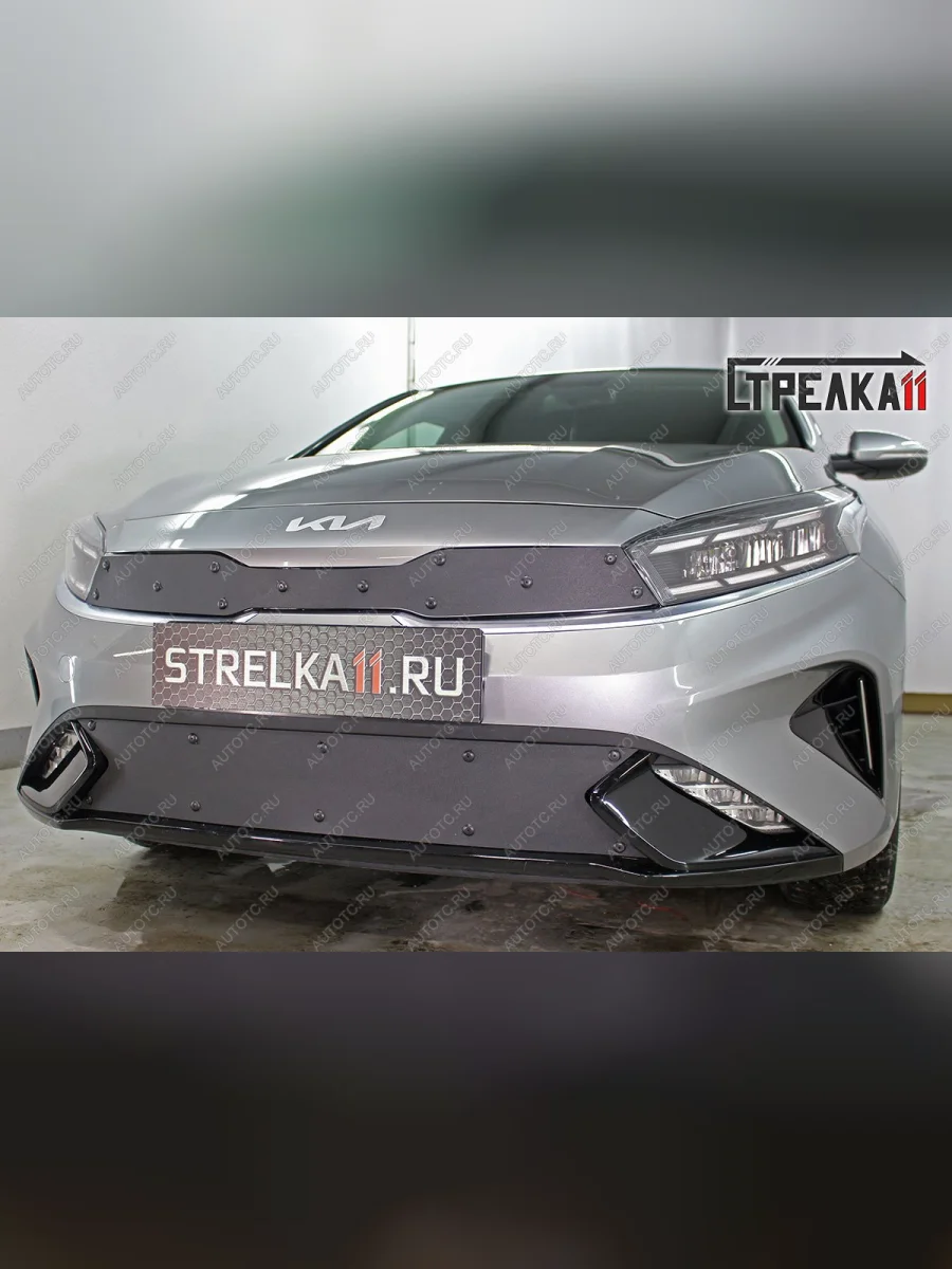 Зимняя заглушка решетки радиатора (верх) Стрелка11  KIA Cerato (2021-2025) 4 BD (черная)  в Воронеже Воронежской области