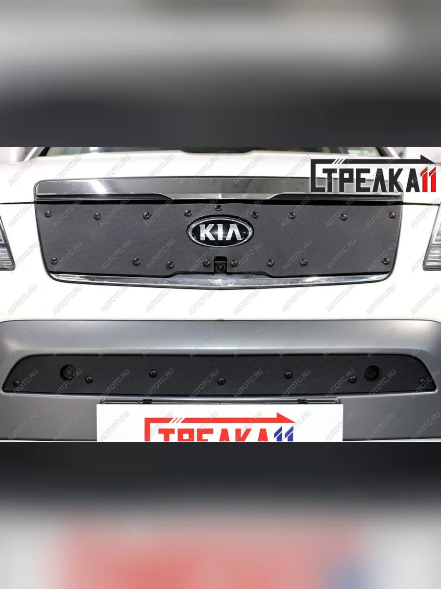 Зимняя заглушка решетки радиатора (с камерой верх) Стрелка11 KIA Mohave HM рестайлинг (2017-2020) (черная)  в Перми Пермском крае