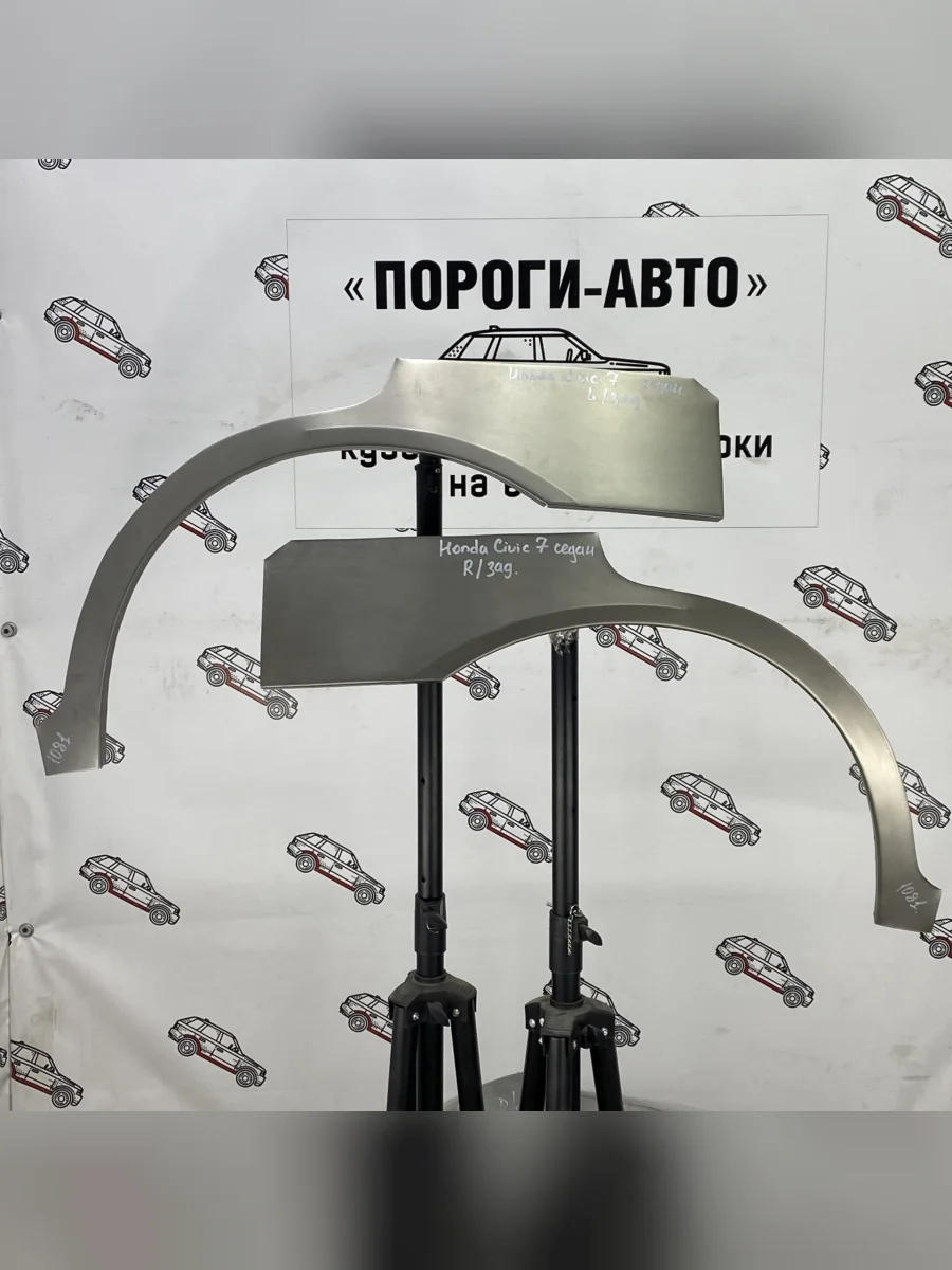 Левая внешняя задняя ремонтная арка ПОРОГИ-АВТО  Honda Civic (2000-2006) ES (холоднокатаная сталь 0,8 мм)  с доставкой в г. Керчь