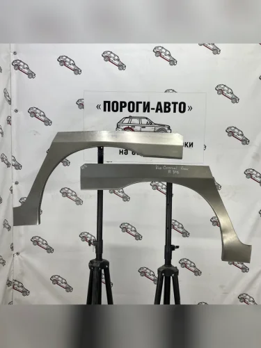 Правая внешняя задняя ремонтная арка ПОРОГИ-АВТО (холоднокатаная сталь 0,8 мм) KIA Carnival ( UP,CQ,  UP,GQ) (1998-2006) минивэн дорестайлинг, минивэн рестайлинг