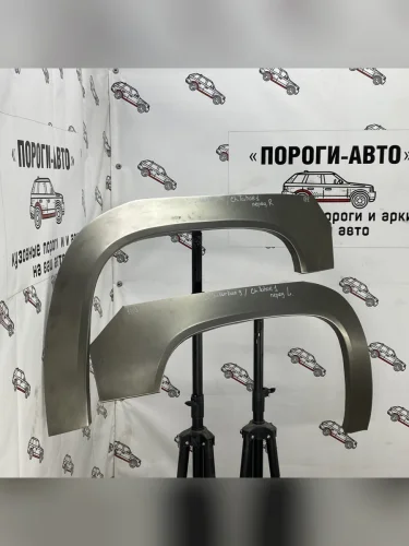 Ремкомплект внешних задних арок (2 шт) ПОРОГИ-АВТО (холоднокатаная сталь 0,8 мм) Chevrolet Tahoe ( GMT410,  GMT400) (1995-2000) 3 дв, 5 дв.
