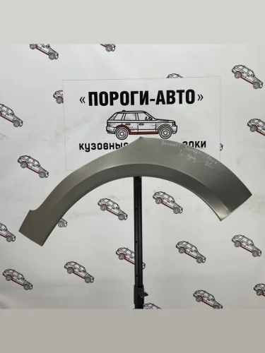 Левая внешняя задняя ремонтная арка ПОРОГИ-АВТО (холоднокатаная сталь 0,8мм.) Renault Sandero  1 (2009-2014)