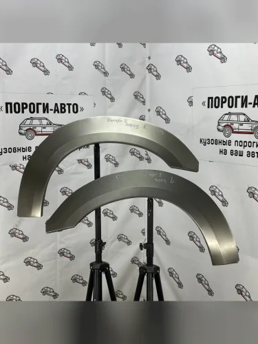 Ремкомплект внешних задних арок (2 шт) ПОРОГИ-АВТО (холоднокатаная сталь 0,8мм) Mazda BT-50 (2006-2018)
