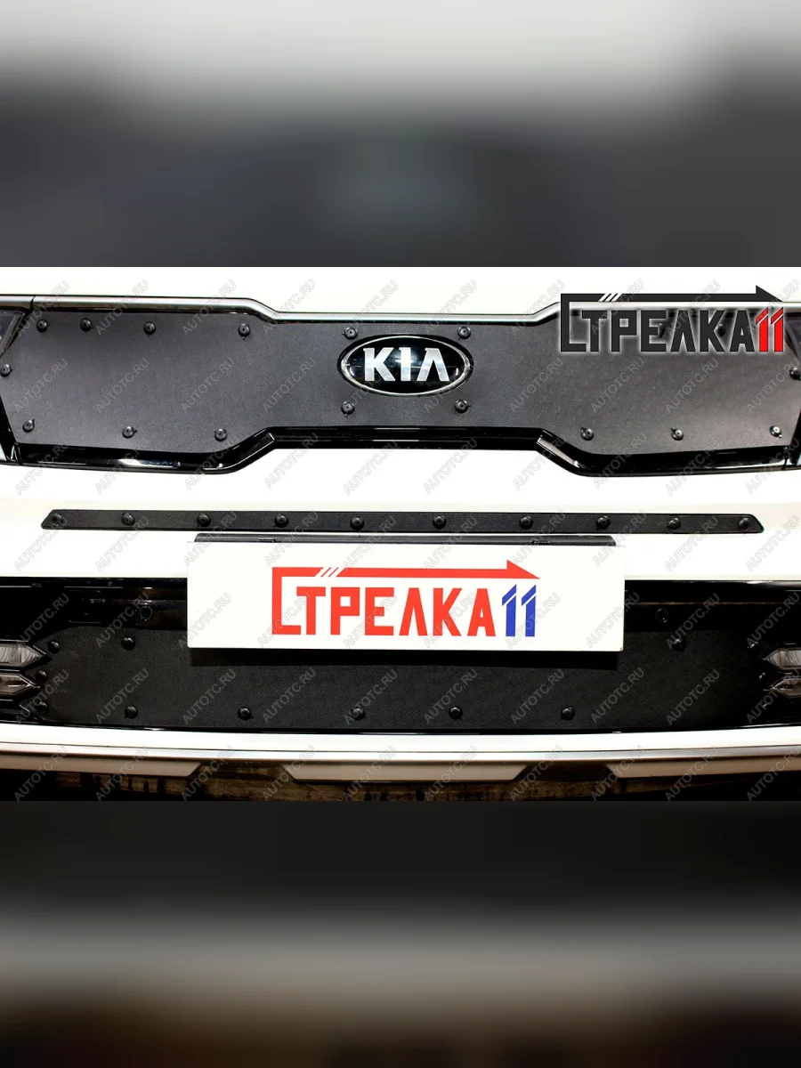 Зимняя заглушка решетки радиатора (середина) Стрелка11  KIA Sorento MQ4 (2020-2022) (черная)  в Керчи Республика Крым