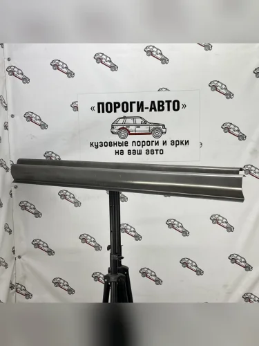 Ремкомплект порогов (2 шт) ПОРОГИ-АВТО (холоднокатаная сталь 1 мм) Jeep Cherokee KK (2007-2014)