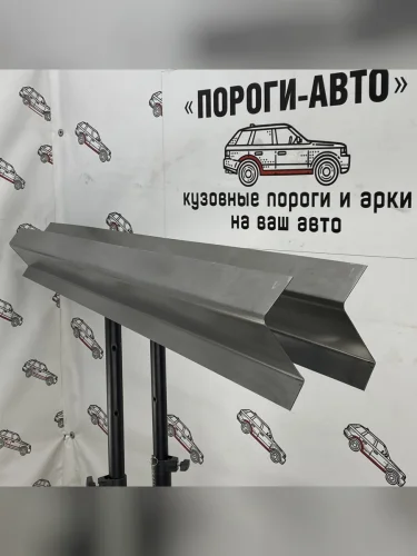 Левый ремонтный усилитель порога Пороги-Авто (холоднокатаная сталь 1 мм) Mitsubishi Pajero 4 V90 2-ой рестайлинг (2014-2020)