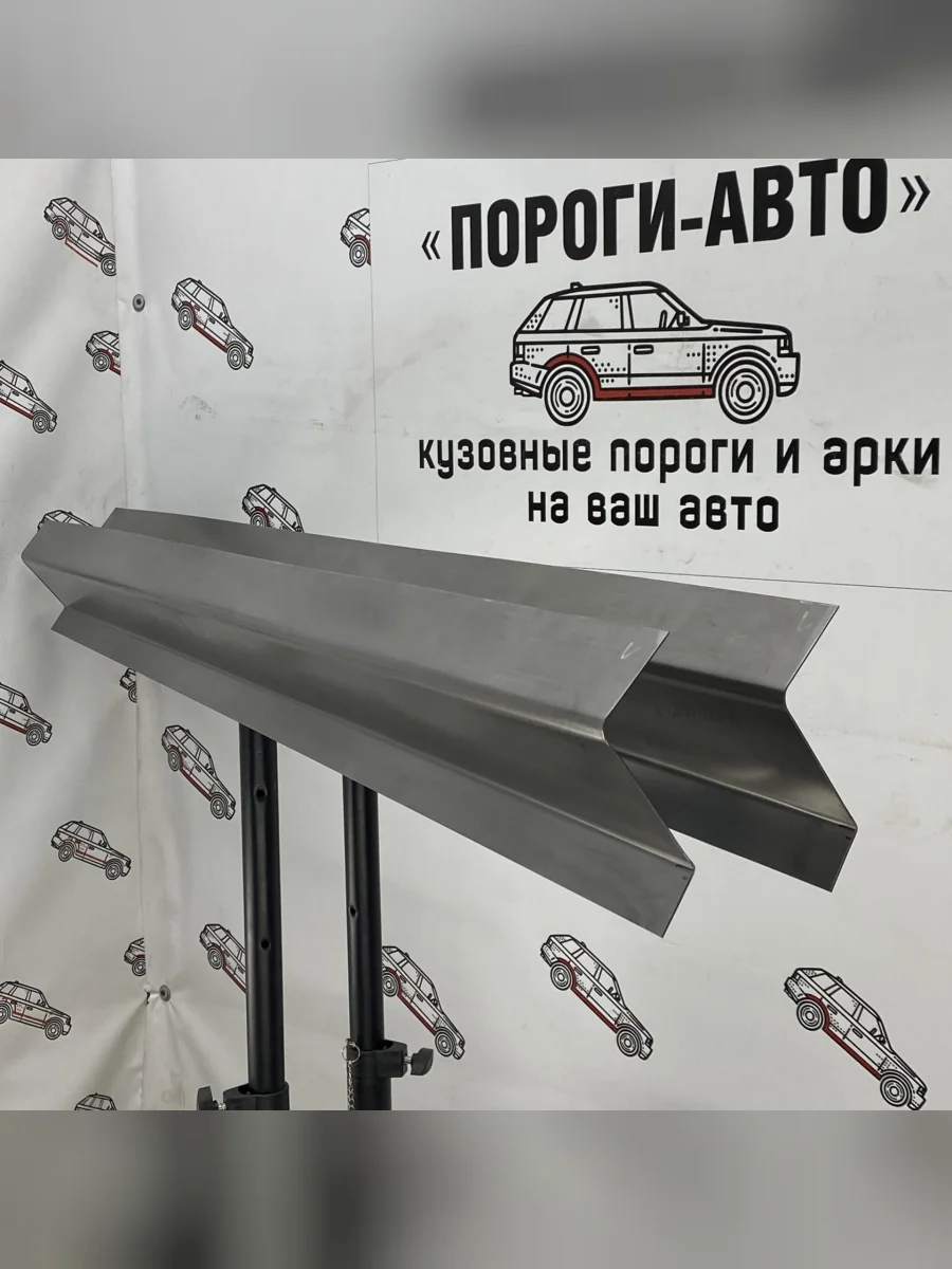 Правый ремонтный усилитель порога Пороги-Авто Mitsubishi Pajero 4 V90 2-ой рестайлинг (2014-2020) (холоднокатаная сталь 1 мм)  в Перми Пермском крае