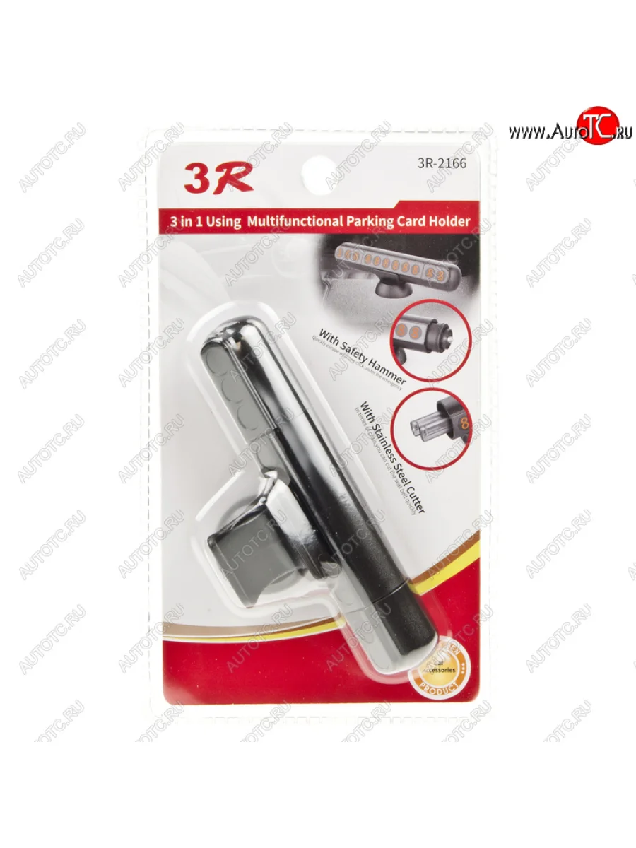 Автовизитка (на панель приборов, самоклеящиеся цифры) 3R    в Керчи Республика Крым